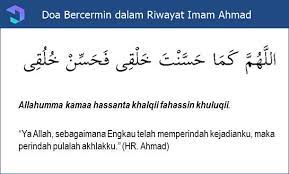 Doa Melihat Cermin