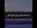 ما كنت اسيبك يوم وليك عندي اغلى مكان. ÙŠØ§Ø±Ø¨ÙŠ Ø§Ù…Ø§ ØªØ±Ø­Ù… Ø¶Ø¹ÙÙŠ Mp3