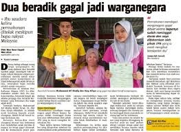 Risau anak angkat tiada mykid, berstatus bukan warganegara metrotv 180 penduduk hilang tempat berteduh, rumah panjang musnah terbakar. Jpn Boleh Pertimbang Seorang Daripada Dua Beradik Jadi Warga