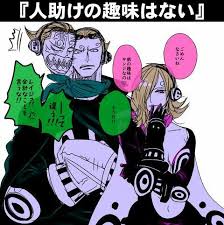 vinsmoke おしゃれまとめの人気アイデア pinterest bamboo lee ワンピース 絵 onepiece イラスト ワンピース 漫画