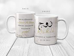 Personalised Islamic Couple Mugs Wedding Anniversary Etsy Couple Mugs Mugs Wedding Anniversary