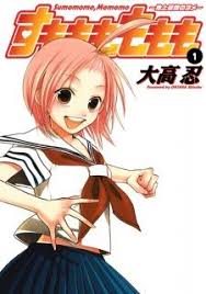Sumomomo Momomo Chijou Saikyou No Yome Manga Myanimelist Net Manga Anime Online Anime