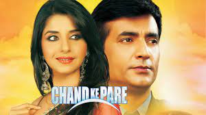 He, later, falls in love with vasudha and d. Yamdas Full Hindi Movie 2020 New Bollywood Movies Jatin Sarna Ankur Vikal Youtube