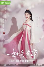 Pin On Cuc Tịnh Y 鞠婧祎