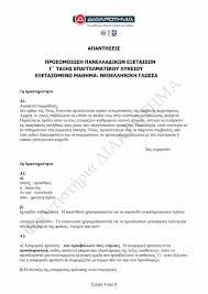 Νέα έκθεση επιδημιολογικής επιτήρησης 11 ιουνίου 2021. Jboupdmnjftv M