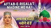 Now we recommend you to download first result neha naaz official द ल न प क र नब नब dil ne pukara nabi nabi new 2020 qawwali mp3. Neha Naaz New Qawwali 2019 Sar La Makan Se Talab Hui Latest Qawwali Songs Al Aqsa Masjid Youtube