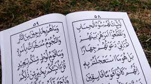 Selamat siang kawan semuanya alhamdullilah semoga kita semua selalu dalam lindungan allah swt dalam kesempatan siang ini mumpung weekend mari kira manfaatkan waktu kita sebaik mungkin untuk belajar, belajar membaca al quran dengan baik. Buku Qiroati Jilid 3 Cara Golden