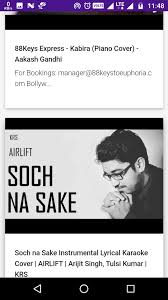 Free atif aslam instrumental songs jukebox 2019 dekhte dekhte dil diyan gallan o saathi musafir mp3. Bollywood Instrumental Songs For Android Apk Download