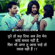 Maybe you would like to learn more about one of these? 440 Shayari Images Shayari Photo Shayari Wallpaper Ideas In 2021 Shayari Photo Shayari Image Hindi Shayari Love