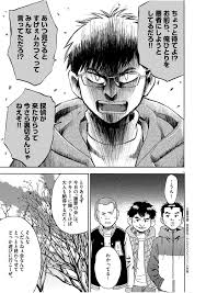 文春オンライン