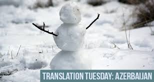 A small deciduous european tree (sorbus aucuparia) in the rose family, having pinnately compoun. Translation Tuesday Gogol By Musa Effendi Asymptote Blog