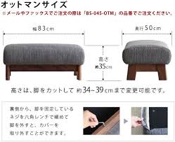 ゆったりくつろげるl型タイプ ウォールナット無垢のカウチソファ bs 045 long ソファ 木 カウチソファ ソファ