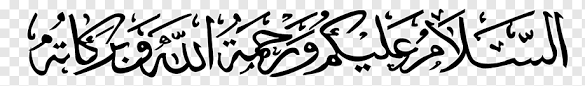 28.05.2019 · assalamualaikum warahmatullahi wabarakatuh in arabic text. Assalamualaikum Png Images Pngwing