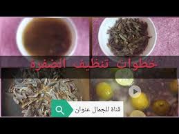أسهل طريقة لتنظيف الضفرة كيفية نظافة الظفر تنضيف الضفرة السودانية youtube how to dry basil food herbs