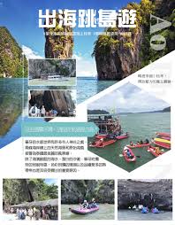 桃暖醬 扮演 異域佳人 誘惑 寫真 無限 享受