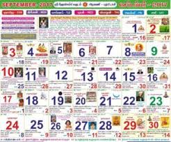 Tamil Panchangam Calendar 2017 Rahu Kalam And Yama Gandam Details Temples In India Info Slokas Mantras Temples Tourist Places Tamil Calendar Zodiac Calendar 2019 Calendar