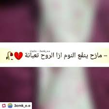 Maybe you would like to learn more about one of these? ØµÙˆØ± Ø¨Ù†Ø§Øª ÙƒÙŠÙˆØª Home Facebook