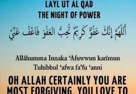 (o allah, you are most forgiving, and you love forgiveness; Tulisan Arab Allahumma Innaka Afuwwun Karim Tuhibbul Afwa Fa Fu Anna Ya Karim