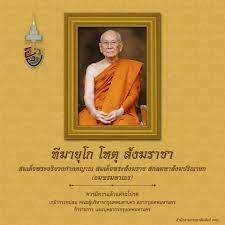 วันที่ 26 มิถุนายน เป็นวันที่ 177 ของปี (วันที่ 178 ใน ปีอธิกสุรทิน) ตาม ปฏิทินสุริยคติ แบบ เกรกอเรียน เมื่อถึง. à¸­à¸›à¸žà¸£ à¹€à¸‚à¸•à¸šà¸²à¸‡à¸šà¸­à¸™ 26 à¸¡ à¸– à¸™à¸²à¸¢à¸™ 2563 Facebook