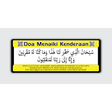 Raqib doa naik kenderaan official video. Sticker Doa Naik Kenderaan Shopee Malaysia