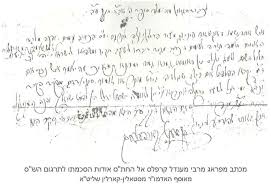 זה לא שאני לא אוהבת. Https Pdfdokument Com Download Cms Goldhaber Alei Zikaron Elul 2015 59c8b01f1723dd0427398b42 Html