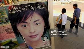 57 Garden Grove Freeway Stock Photos, High-Res Pictures, and Images