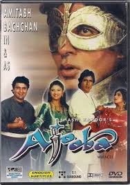 Ajooba (1991) vhs bollywood classic watch online
