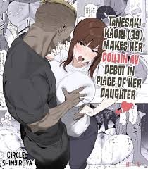 Tanesaki Kaori (39), Musume No Kawari Ni Doujin Av Debut (by Shinjiro) -  Hentai doujinshi for free at HentaiLoop