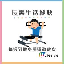80歲記憶力如50歲美國研究揭「超級老人」2大共同點【附4大長壽 ...