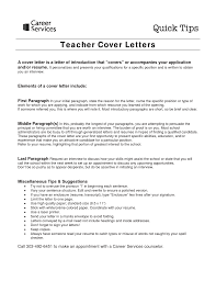 I have taught for over 4 years at two accredited elementary schools in atlanta, ga. Cover Letter For Teacher Cv
