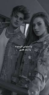 pin by شيخة البنات on صور حب art pr art poster