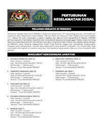 Peluang kerjaya di pertubuhan keselamatan sosial. Iklan Jawatan Kosong Perkeso Kerja Kosong Kerajaan