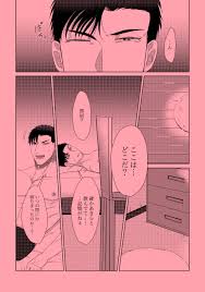 尿道快楽調教 ああだば3【人気エロ同人】 - 【エロ同人作品ギャラリー】