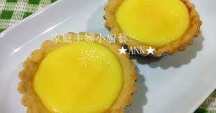 ann kok 發表的 鬆皮蛋撻 食譜 recipe food desserts recipes
