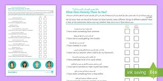 Online english turkish and multilingual dictionary 20+ million words and idioms. What Does Honesty Mean To You Worksheet Worksheet Arabic English