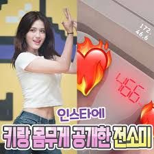 Girlgroups are different somi learns the dance in just 5 minutes sister s slamdunk2 2017 03 31. Nb Jun Somi Reveals Her Height And Weight On Instagram Netizen Nation Onehallyu