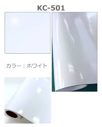 楽天市場 壁紙 白 光沢ホワイトの貼ってはがせる壁紙シール お試し壁紙サンプル のり付き 壁用 リメイクシート 北欧 おしゃれ かわいい アクセントクロス カッティングシート diy リフォーム 輸入壁紙 つやあり つるつる ホワイト 白 y3 diyリフォーム