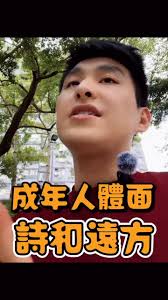 @drolma503's video Tweet