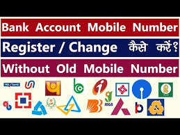 How To Register Change Mobile Number In Bank Account Without Old Registered Number Online Offline Youtube In 2020 Bank Account Yes Bank Accounting