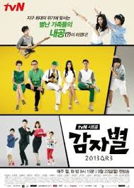 Potato Star 2013qr3 All Korean Drama Sitcom Korean Drama Tv