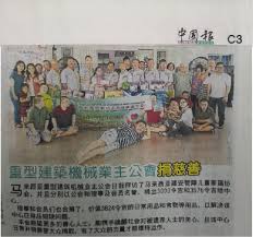 Cara daftar bantuan kanak kanak dan keluarga 2021 online. Charity Visitation To Persatuan Kebajikan Kanak Kanak Terencat Akal Malaysia é©¬æ¥è¥¿äºšé‡åž‹å»ºç­'æœºæ¢°ä¸šä¸»å…¬ä¼šè®¿é©¬æ¥è¥¿äºšå»ºå®‰æ™ºéšœå„¿ç«¥å®¶ç¦åä¼š Pajpbm Com