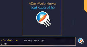 الخميس 2021/4/22 12:43 ص بتوقيت أبوظبي. Ø§Ù„Ø¯ÙˆØ±ÙŠ Ø§Ù„Ø§ÙŠØ·Ø§Ù„ÙŠ 2021 ØªØ±ØªÙŠØ¨ Ø£Ù†ØªØ± Ù…ÙŠÙ„Ø§Ù† ÙŠØªØ±Ø¨Ø¹ Ø¹Ù„Ù‰ Ø§Ù„Ù‚Ù…Ø© Ø¯Ø§Ø±Ùƒ ÙˆÙŠØ¨ Ù†ÙŠÙˆØ²