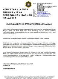 · suruhanjaya pencegahan rasuah malaysia (sprm) yang dahulunya dikenali sebagai badan pencegah rasuah, malaysia atau singkatannya bpr mula · struktur organisasi badan pencegah rasuah malaysia (bpr) adalah salah sebuah agensi di bawah jabatan perdana menteri malaysia. Sahabat Sprm Kenyataan Media Rasmi Sprm Najib Razak Facebook