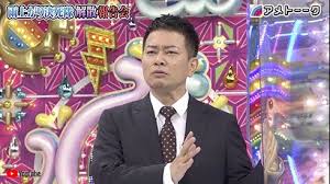 吉本興業は17日、お笑いコンビ・ 雨上がり決死隊 が解散することを発表した。 蛍原徹 （53）は引き続き同社所属のまま活動を続ける。 Uhtdiop 1nev2m