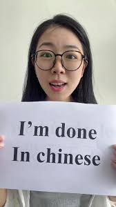 Learn "I'm Done" in Mandarin Chinese Easily