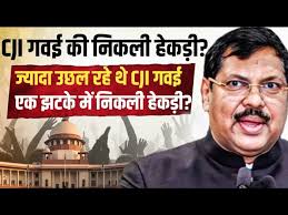 Chief Justice B.R. Gavai visits Kaushambi