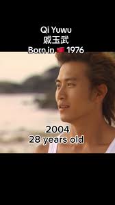 Qi Yuwu
