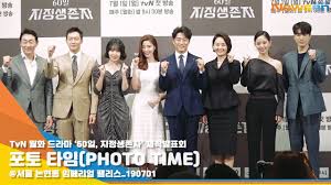 Park mu jin is the highest ranking government official left alive. Drama 2019 Designated Survivor 60 Days 60ì¼ ì§€ì •ìƒì¡´ìž K Dramas Movies Soompi Forums
