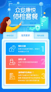 Pin By Siyan Tong On 活动页 Banner Design Google Banner Banner