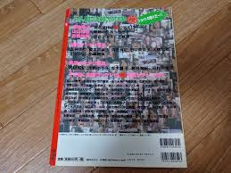 ○アイドル発掘王クライマックス vol.1 1998年/平成10年1月発行 *坂井泉水 有森也実 山口百恵 松田聖子 渡辺満里奈 浅野ゆう子  高橋由美子(アイドル、芸能人)｜売買されたオークション情報、ヤフオク! の商品情報をアーカイブ公開 - オークファン（aucfan.com）